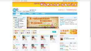 易欧软件官方下载网站_易欧软件下载官方最新版