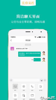 易欧软件官网首页下载安装_欧易官网正版下载安卓版