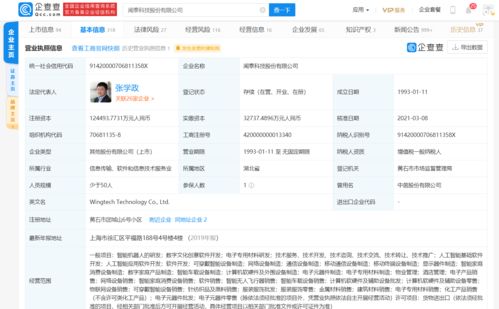 易欧软件下载_欧易官网交易平台app6154