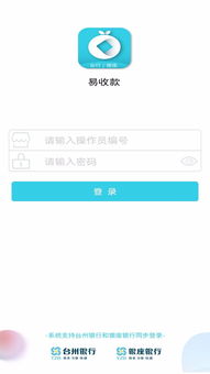 易欧软件下载_欧易官网交易平台app6.1.54