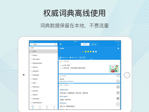 易欧软件下载官方最新_欧易苹果下载显示无法连接tus